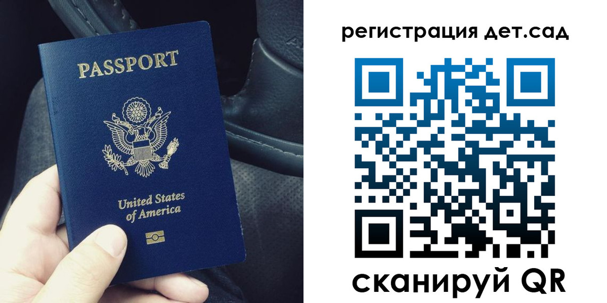 временная регистрация недорого в ХМАО