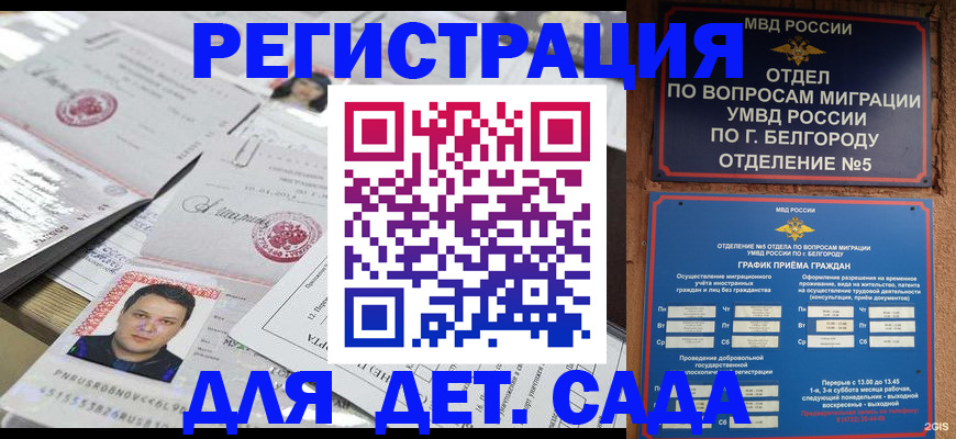 прописка от собственника в ХМАО
