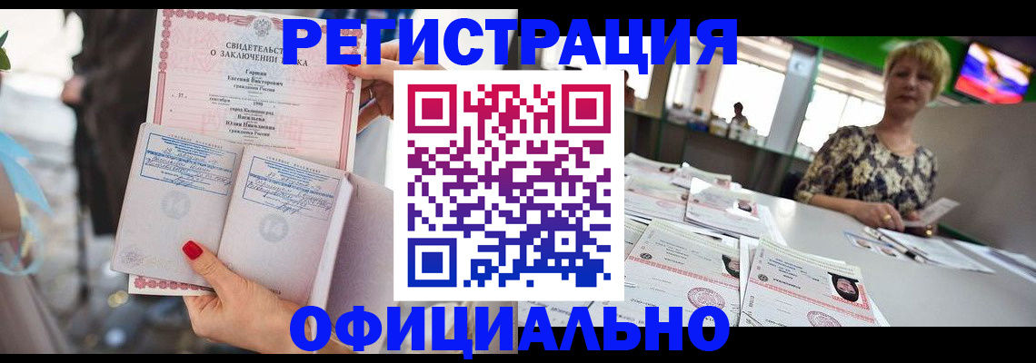 временная регистрация 2025 в ХМАО