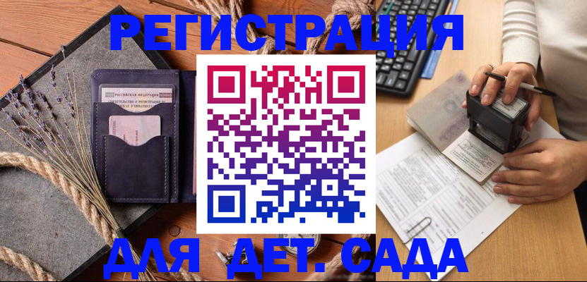 временная регистрация недорого в ХМАО