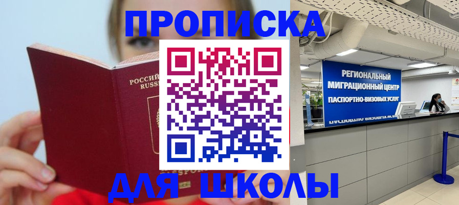 временная регистрация собственник в ХМАО